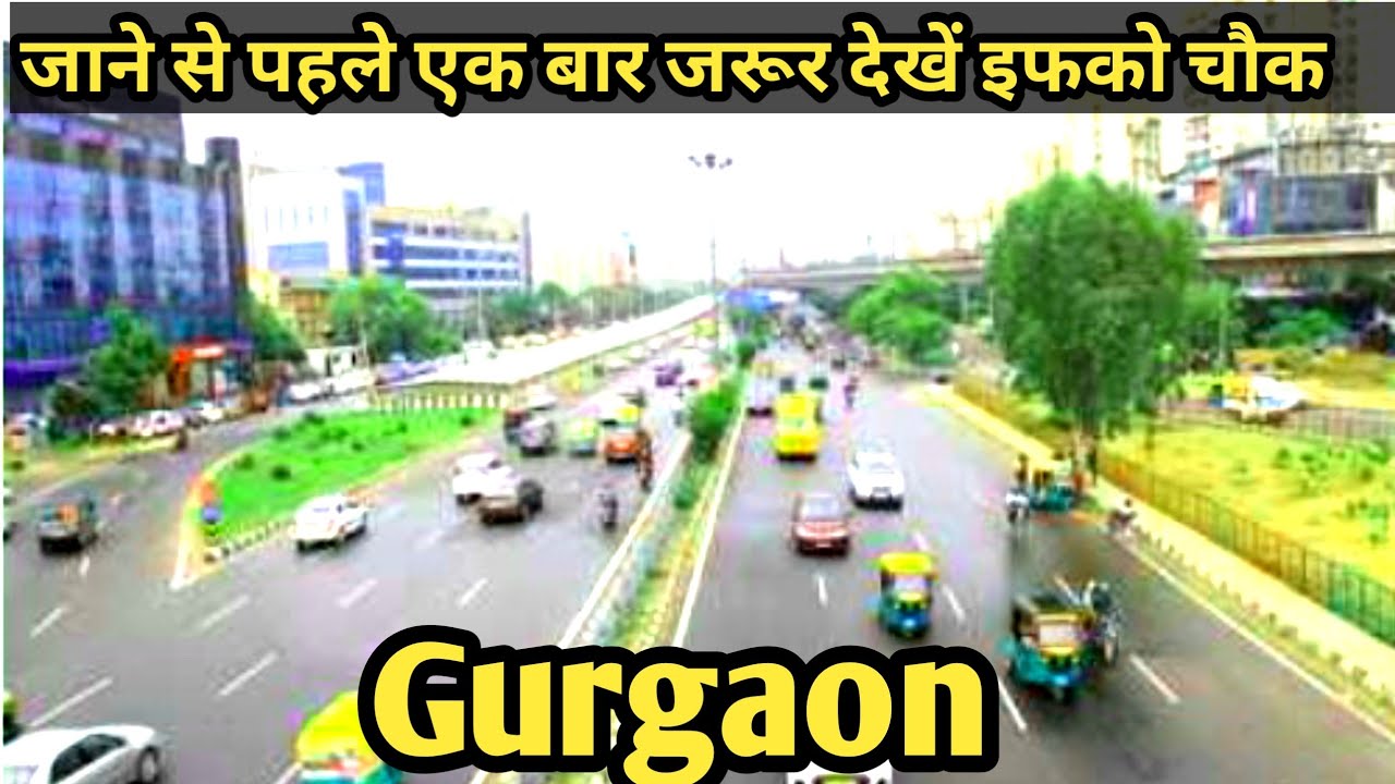 bahut kuchh Badal chuka hai iffco chowk Gurgaon l gurugram'