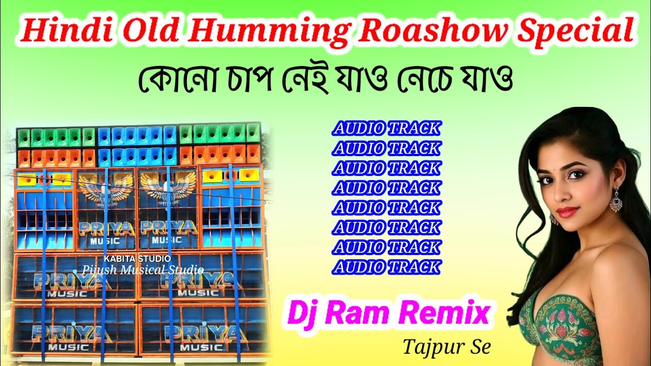 Hindi Top To Hit Humming Dance Mix  // Non-Stop Humming Dj Song // Dj Ram Remix