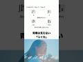 青春は見えない - 『ユイカ』