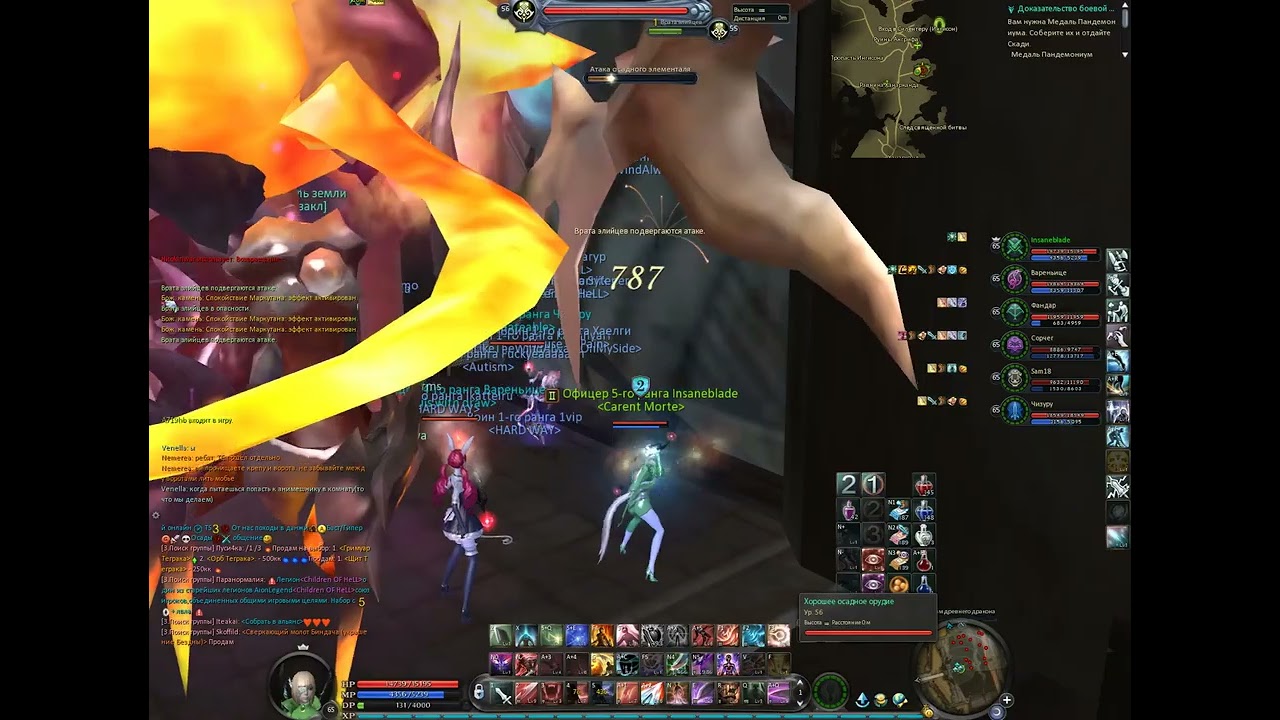 aion legend 2017-12-09