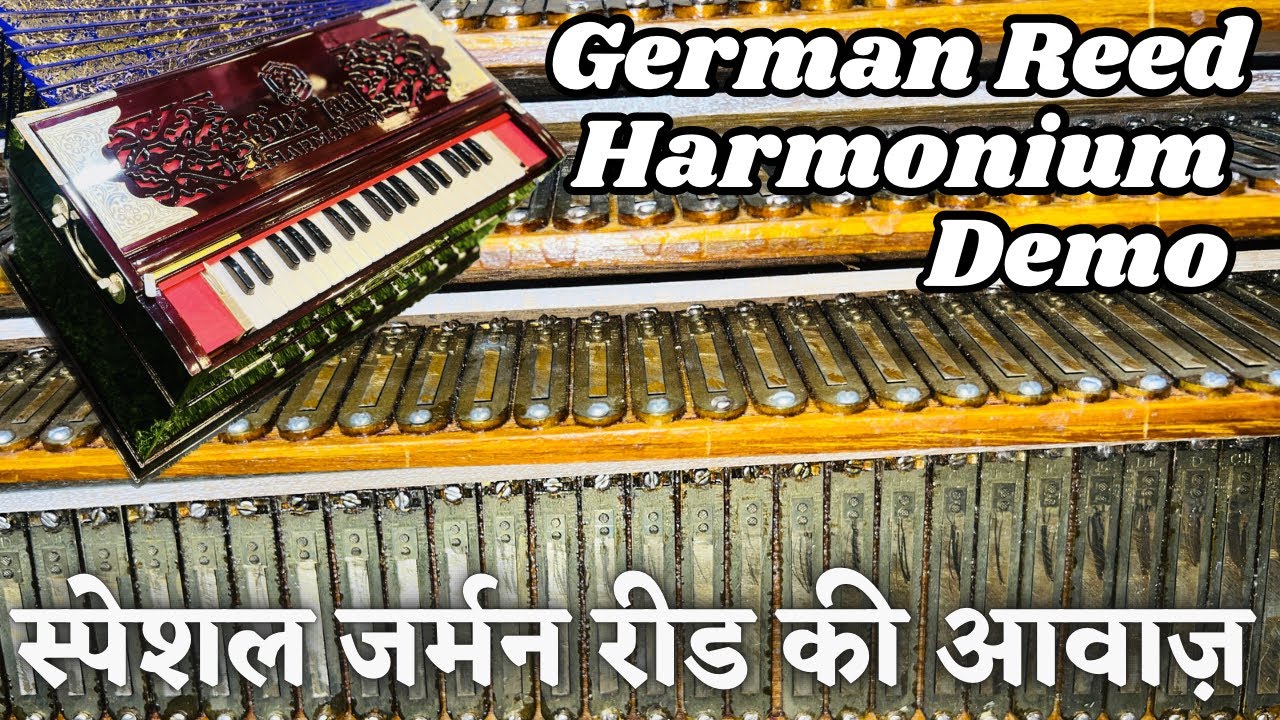 German Sur Harmonium| Top quality Harmonium| Harmonium for Artists ...
