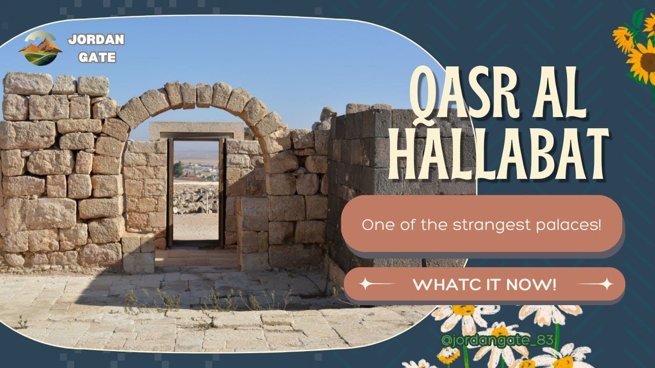 Qasr al Hallabat Jordan Gate / قصر الحلابات بوابة الاردن