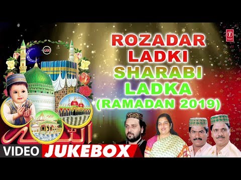 rozadar-ladki-sharabi-ladka-►ramadan-2019-(video-jukebox)-|-haji-tasleem-aarif-|-islamic-music