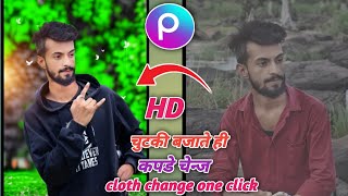 How to Change Clothes in Photo with AI || Change Clothes Using AI in One Click || #picsart screenshot 3