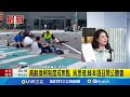 三峽車禍釀3死12傷