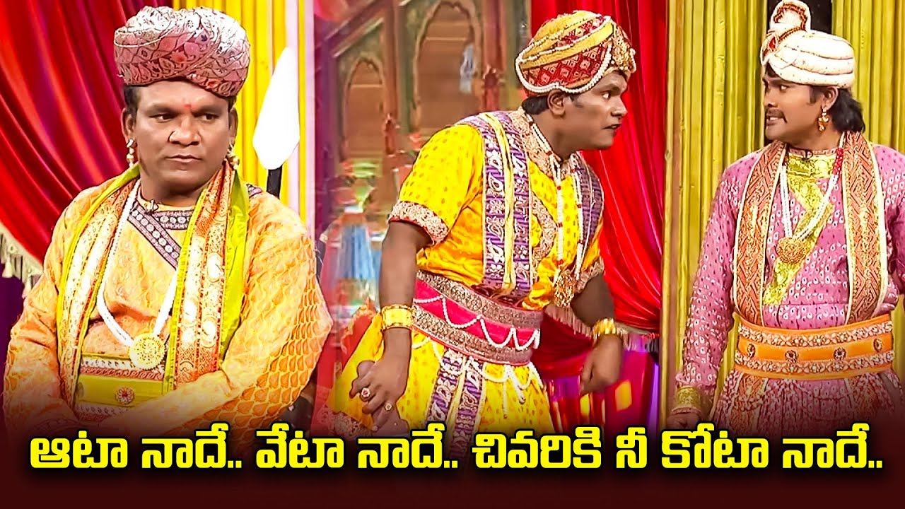 Chammak Chandra, Satti Pandu, Vindo, RP Best Comedy Performance |  Extra Jabardasth | ETV Telugu