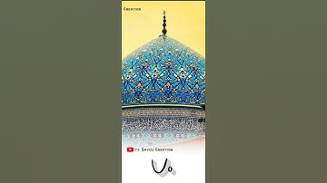 Coming Soon 11 Vi Sharif Status 🥰 || Gous Pak Status || 11 Vi Sharif Whatsapp Status 🥰 || 4k Status