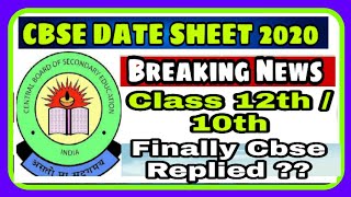 Cbse Board 10th / 12th Date Sheet 2020 | Cbse 2020 Exam date Sheet | Cbse Exam 2020 |Aditya commerce