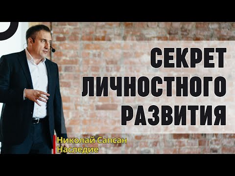 Видео: Состояние человека. Этапы развития