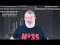 Мальцев: Заявление Лукашенко, Китай унизил Путина и Россию