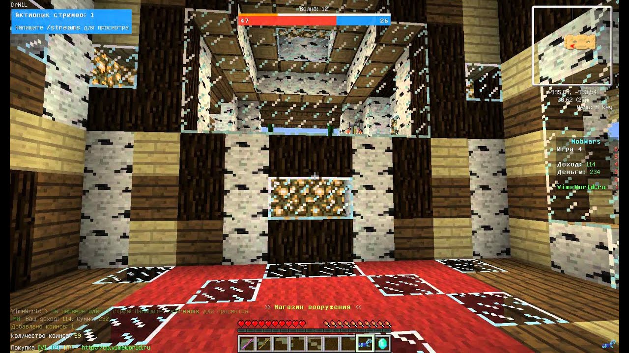 Играю на Mob wars затащили :)