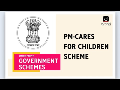 Important Government Schemes-PM-CARES for Children Scheme