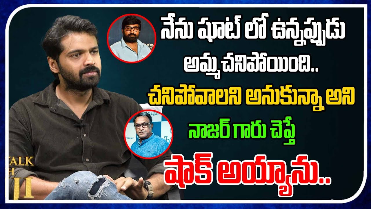 My Mother Was Died When I am In Shoot | Hero Adith Arun | Real Talk With Anji | Tree Media