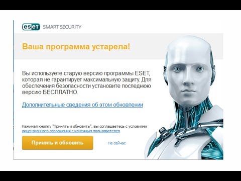 Video: Uitzonderingen Toevoegen Aan Eset