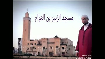 تلاوة من صلاة التراويح في البيت للقارئ رضوان بن عبد الحميد لبروج