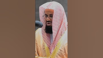 تلاوة تأخذ بك إلى عالم آخر🎧 وَاسْتَفْتَحُوا وَخَابَ كُلُّ جَبَّارٍ عَنِيدِ الشيخ سعود الشريم🥀