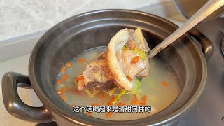 冬天太干燥了，分享这个油甘果骨头汤，清甜回甘，超好喝