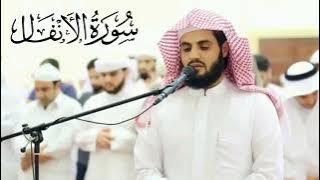 Surah Al-Anfal (Full) ~ Sheikh Raad Al Kurdi @Al-Quran-OurLight