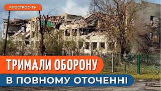 ОТОЧЕННЯ ОЛЕКСАНДРІВКИ: героїчний опір та витримка українців на Херсонщині