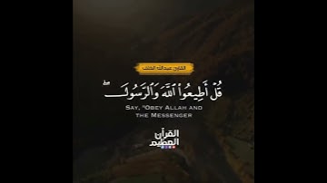 القارئ عبدالله الخلف
