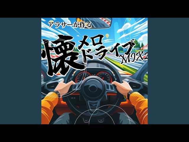 打上花火 (Short Cover Ver.) - YouTube