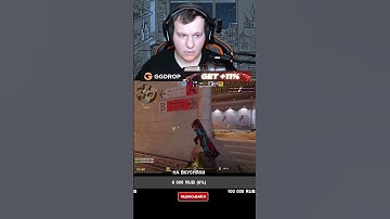 EZ ACE #рекомендации #wtfcsgo #gg #твичстрим #csgo #twitch #ксго #cs2 #ggdrop #ггдроп