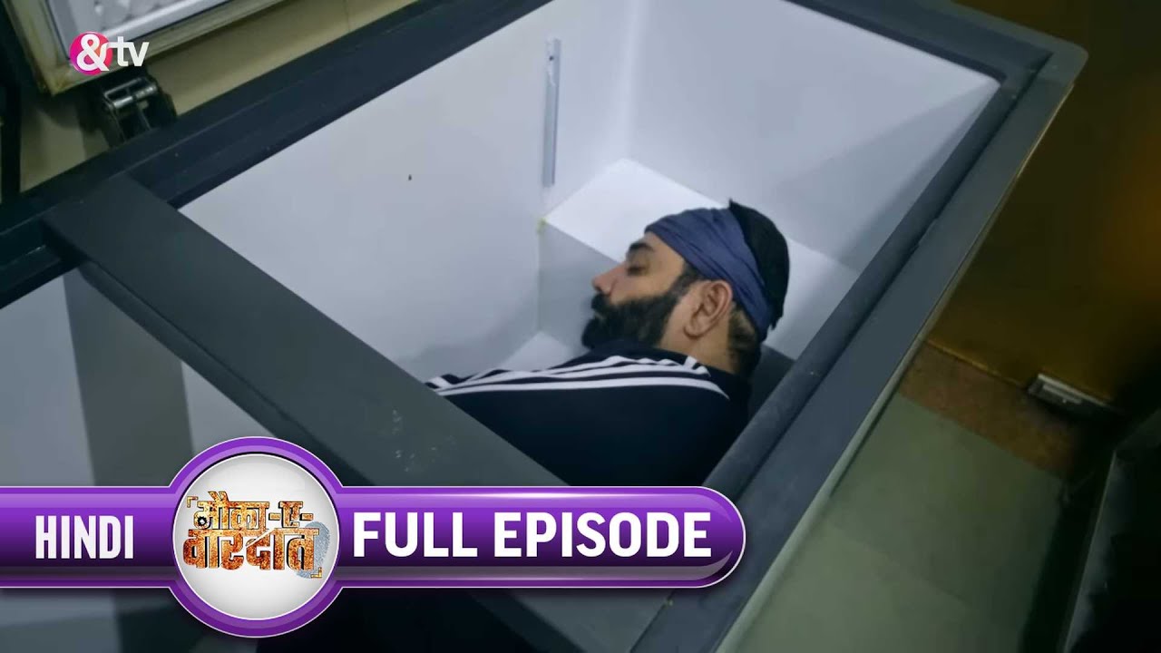 Mauka-E-Vardaat | Ep. 76 | Famous Chef Vicky Walia का खुदके Restaurant में हुआ Murder| & TV