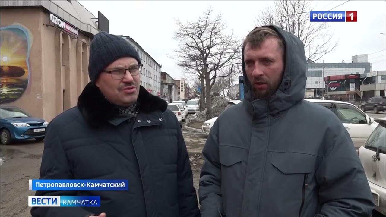 Камчатский водоканал сайт. Ведущая вести Петропавловск Камчатский.