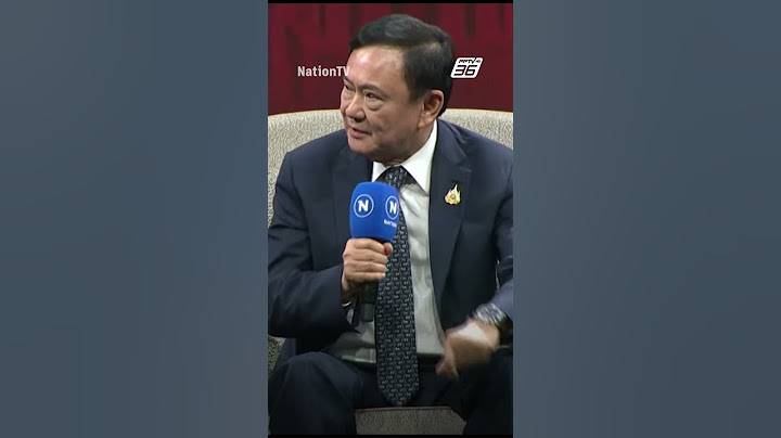 "ทักษิณ" พูดถึงใคร? ลูกชายไปเที่ยวเมืองนอก พร้อมบอกพ่อจะได้เป็นนายกฯ  | PPTV Online