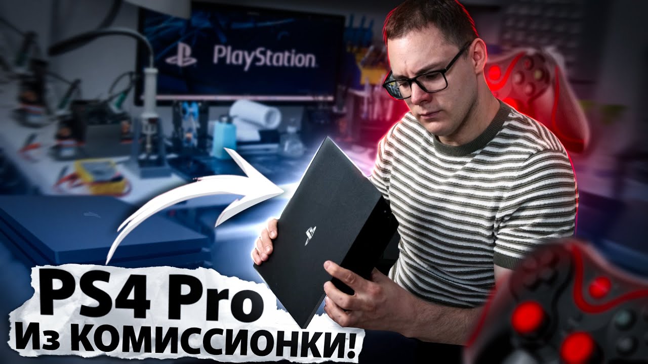 Вскрыл PS4 PRO и ОБАЛДЕЛ! Вот почему... она сдохла через пару дней! РЕМОНТ PS4 PRO Синий огонь!