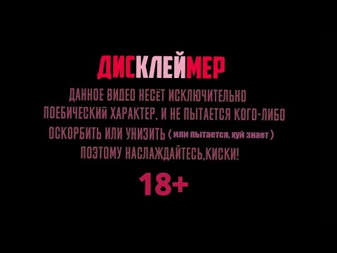 Видео: Утриний Дедов стрим во все по чучуть