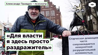 «Я не могу прийти в школу и сказать: 