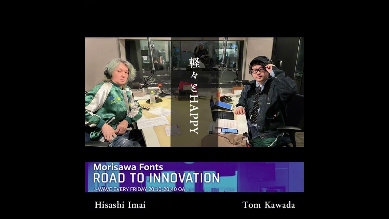 BUCK-TICK 今井寿 インタビュー・冥王星で死ね J-WAVE 【ROAD TO