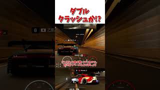 バトルの結末はダブルクラッシュか!? 【GT7】