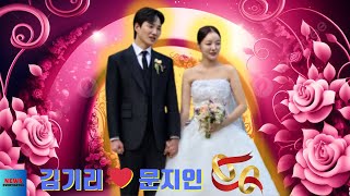 결혼식 ‘김기리 ❤ 문지인’ ...“세기의 결혼식 방불케해” | 백지영·박진주 ‘축가’ | WEDDING Kim Gi-ri  Moon Ji-in