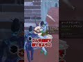 【フォートナイト】最強武器のモナークピストルを五丁持ちしたらビクロイ余裕説ww【fortnite】【ゆっくり実況】 #フォートナイト #fortnite #ゆっくり実況