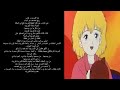 اغنية بائعة الكبريت