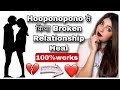 HEAL RELATIONSHIP-success story  MANIFEST EX-HOOPONOPONO MANIFEST EX LAW OF ATTRACTION ATTRACT EX