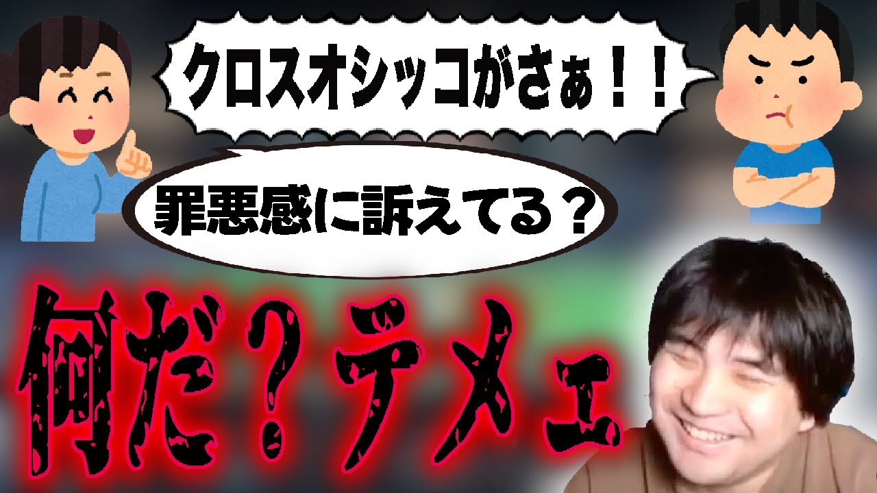 視聴者の不用意な一言にブチギレるKEN【スマブラSP】 - YouTube