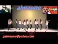 رقص بنات على لوب مزيكا اشتغالات اوشن 14