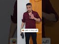 مايمشي الا بضرب يستاهل mp3
