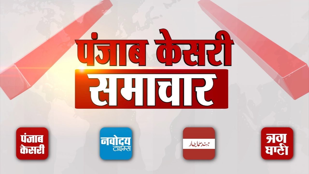 hindi news channel live Lander Vikram से संपर्क टूटा, सवा अरब भारतीयों की उम्मीदें नहीं !