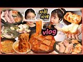 [먹방 브이로그] 식욕ON 오늘은 벨트 푸는날♬ (파리바게뜨 왕크림도넛, 치즈감자봉, 스팸김치찜, 한국당면, 쫄면, 라면, 삼겹살, 냉면 mukbang vlog)