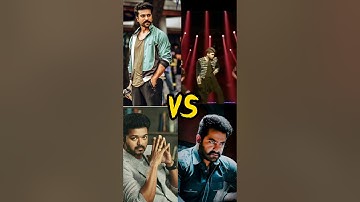 Ram Charan vs Allu Arjun vs Vijay vs NTR #dancebattle #alluarjun #ntr #vijay #ramcharan ℹ️🆚🔥🥶