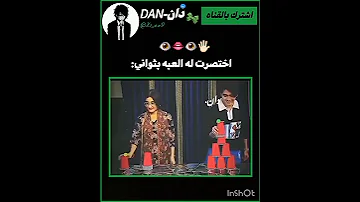 بطلهه Blackpink Kpop Tiktok Jennie Jk جيني بلاكبينك Explore 