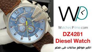 ساعة ديزل أصلية للرجال موديل (ميجا شيف) | Diesel Watch Mega Chief DZ4281