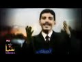 انشودة نشيد الع ل م الفنان نصر دحمان مع مشاركة الفرقة الإنشادية