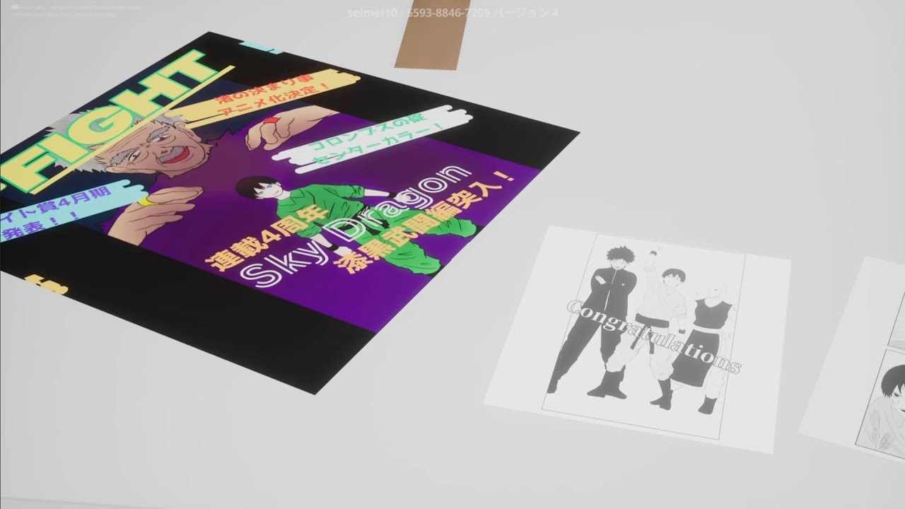 ホラー漫画(Fortnite)