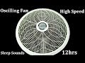 Oscillating Fan High Speed 12hrs "Sleep Sounds" ASMR