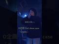 O企画 2nd show case 「cogito」 Bチーム 0305
